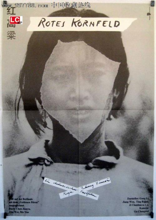 怎么买日本福島學院大學文凭